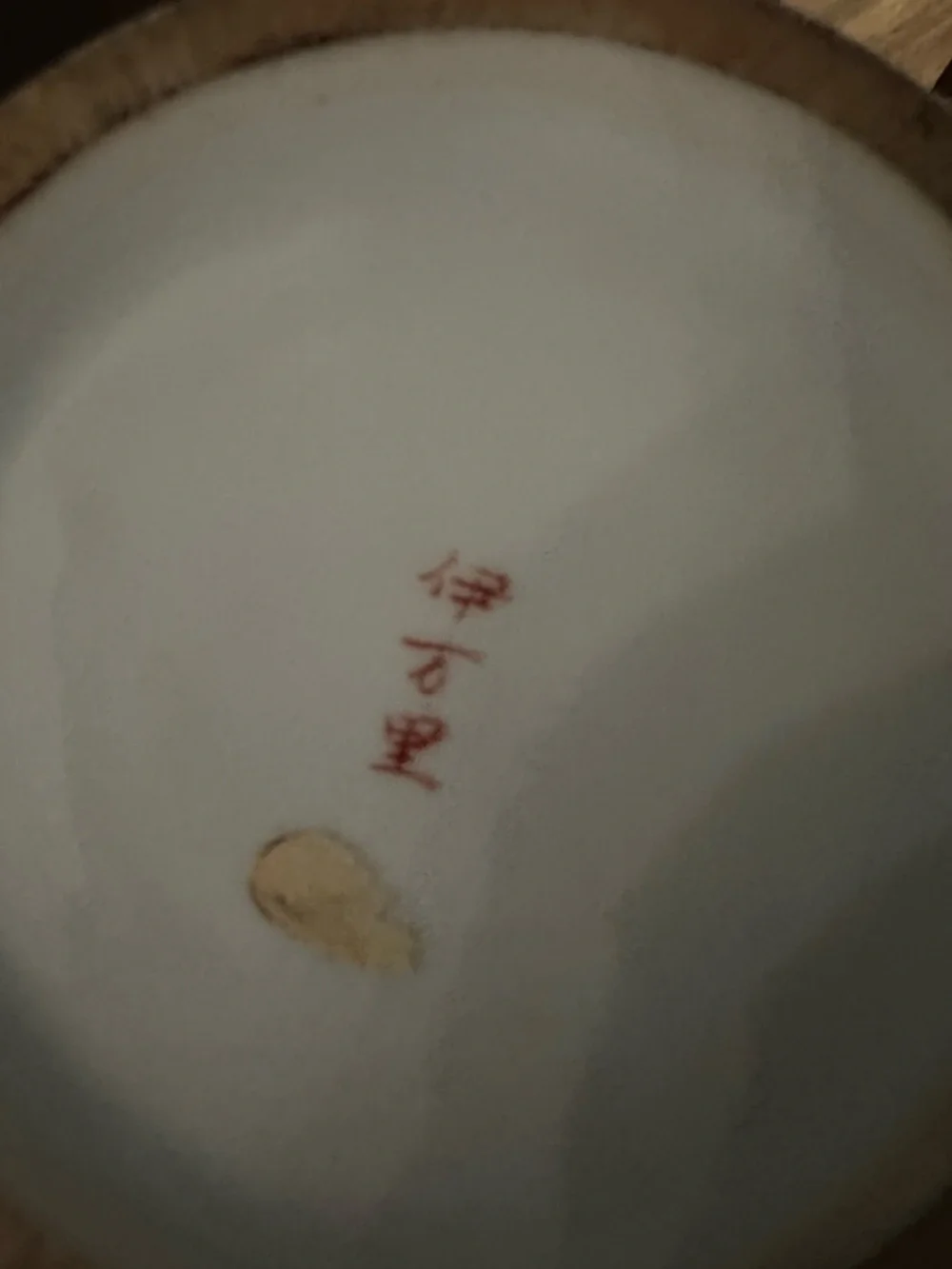 STUNNING ANTIQUE JAPANESE KUTANI GINGER JAR IN EUC